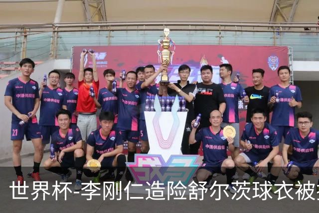 世界杯-李刚仁造险舒尔茨球衣被撕烂 半场韩国0-0捷克